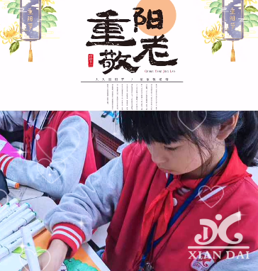 “张张祝福传心意，丝丝暖意上眉梢。”南昌现代外国语小学部孩子们亲手绘下敬老爱老之情。